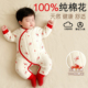 2岁新生婴幼儿纯棉100克100%棉花连体衣A类宝宝保暖连身哈衣服