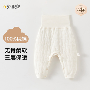 0-2岁婴幼儿纯棉三层夹棉保暖裤子A类宝宝高腰护肚按扣裤棉裤春秋