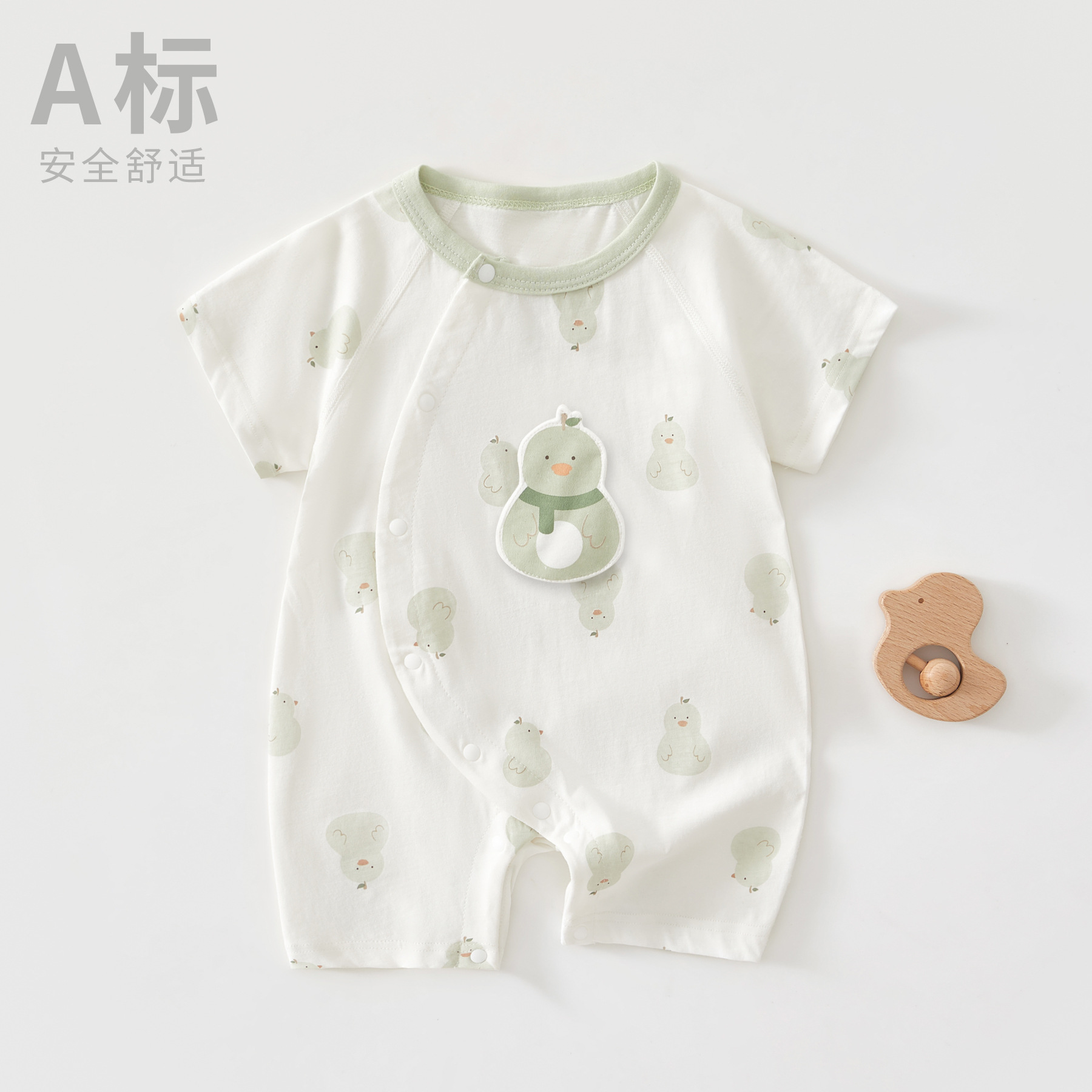 0-2岁婴幼儿短袖纯棉连体衣