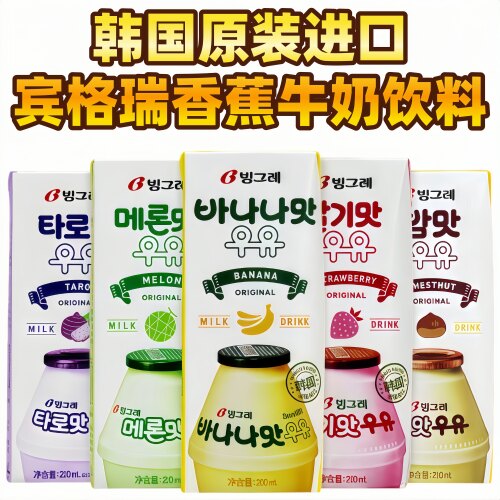 韩国进口宾格瑞Binggrae香蕉牛奶