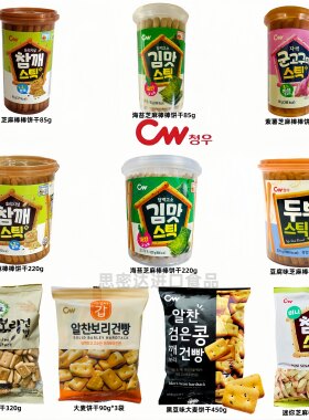 韩国进口青右情友黑芝麻棒棒饼干