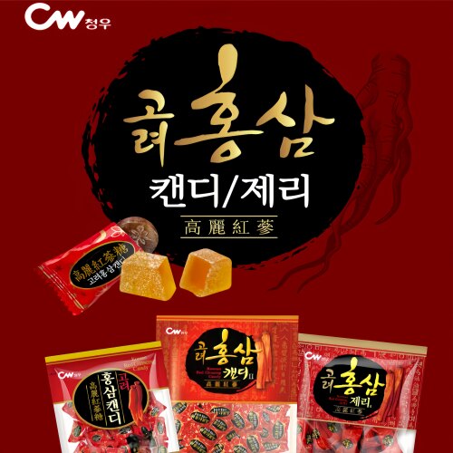韩国进口CW青右红参糖硬糖软糖