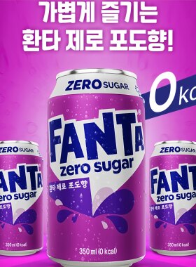 4罐包邮韩国进口ZeroFanta芬达