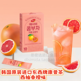 KOMBUCHA韩国东西牌康普茶低卡0糖冷水冲饮19种益生菌发酵饮品