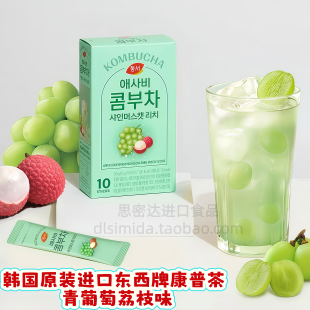 韩国进口东西康普茶KOMBUCHA低卡0糖冷水冲饮19种益生菌发酵饮品