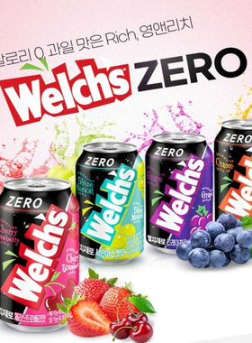 4罐包邮口味任选韩国welchs威尔士零卡葡萄草莓晴王樱桃草莓橙