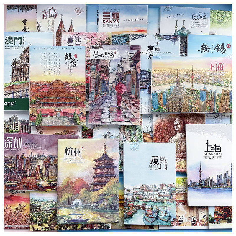 40个国内城市风景手绘明信片唯美插画淡水彩彩旅游纪念珍藏贺卡片
