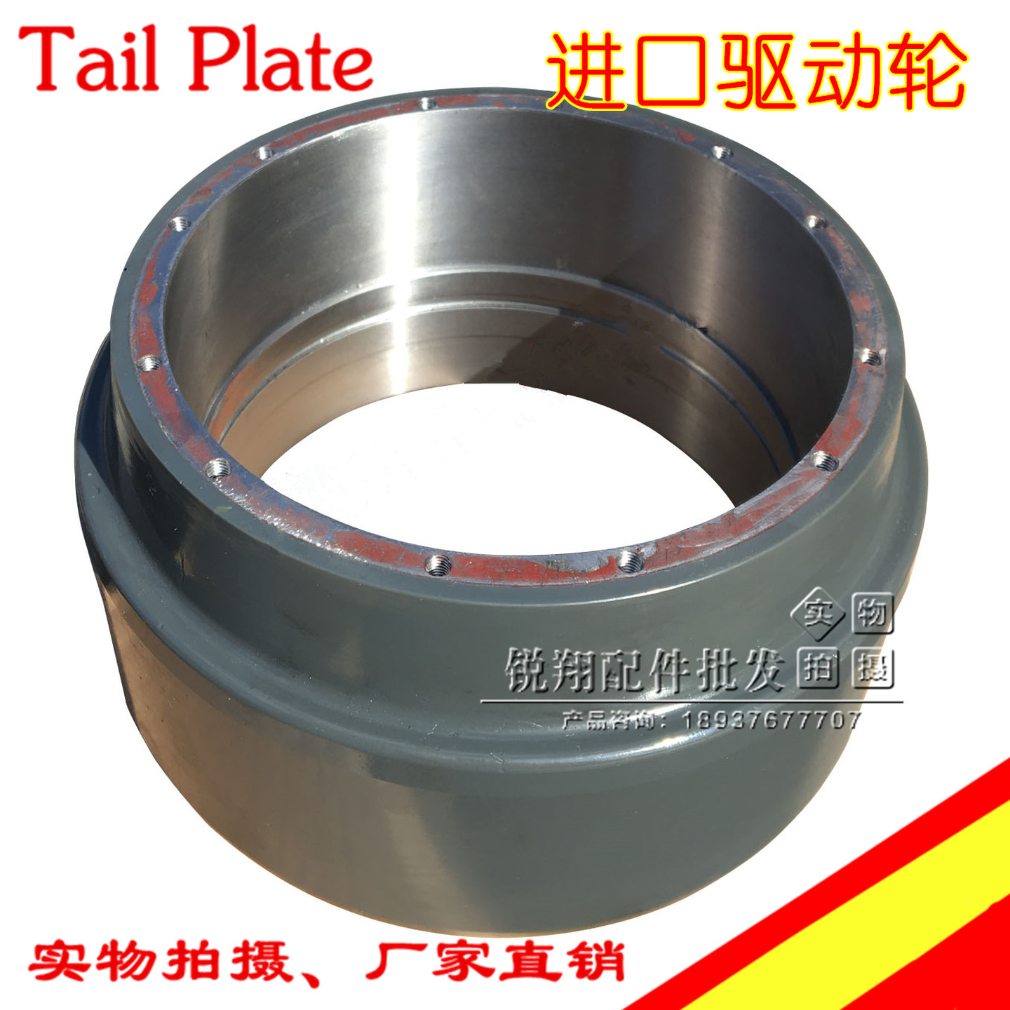 林德MT15电动叉车驱动轮 诺力EPT15大轮子灰色原厂大轮主动轮