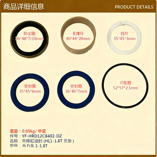 合力叉车配件升降缸油封油缸电机仪表盘踏板座椅轮子