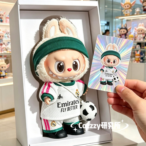 仅娃衣17cm拉布布娃衣 皇家马德里 皇马套装足球俱乐部球衣