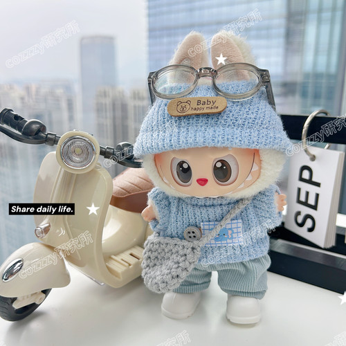 Labubu 3.0前方高能海盐小象娃衣17cm娃衣搪胶盲盒拉布布娃衣套装