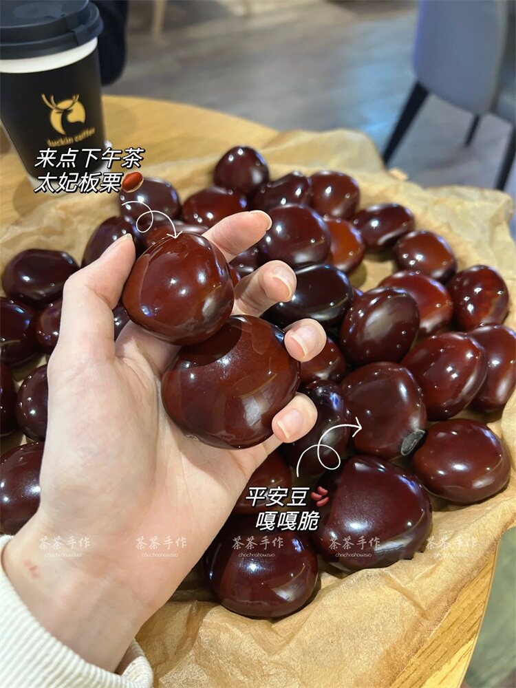 【太妃糖】文玩手把件盘玩天然平安豆木腰子过江龙子菩提精抛光红