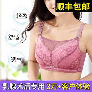 莲香娜乳腺手术后透气义乳文胸硅胶假乳房二合一无钢圈假胸夏季薄