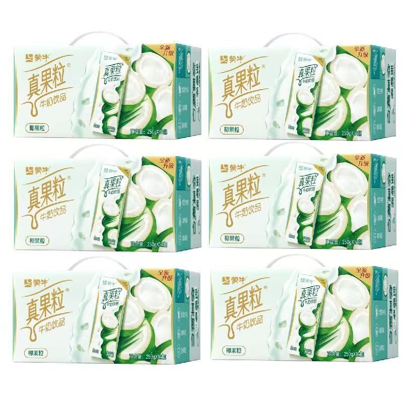 6提【3月】蒙牛真果粒250g*12盒葡萄草莓蓝莓椰果芦荟味整箱送礼