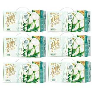 6提【2月】蒙牛真果粒250g*12盒葡萄草莓蓝莓椰果芦荟味整箱送礼