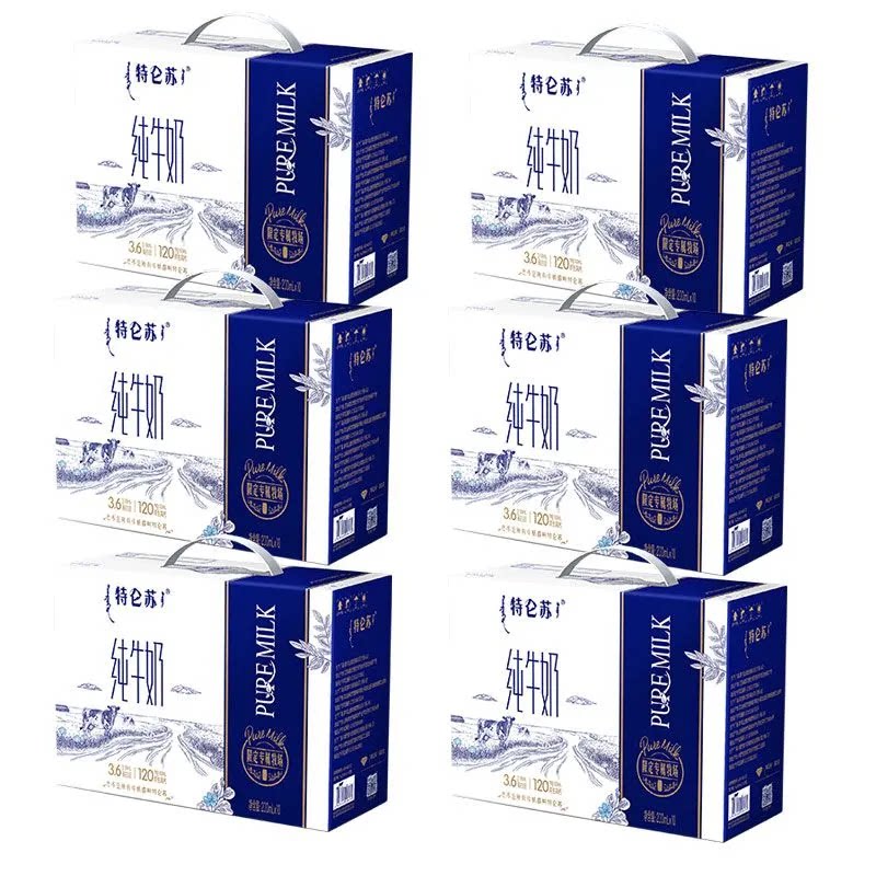 2箱【3月】蒙牛纯牛奶特仑苏200ml*10盒整提礼盒送礼学生奶早餐奶
