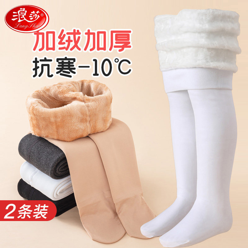浪莎女童连裤袜加绒加厚款宝宝打底裤子秋冬季白色儿童舞蹈袜专用怎么看?