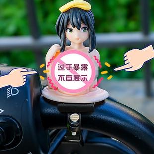 抖动胸加奈子汽车内饰载摆件电平车自行摩托头盔装饰品挂件