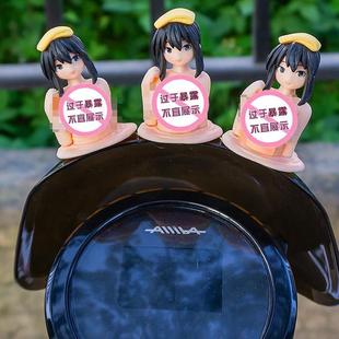 抖动胸加奈子汽车内饰载摆件电平车自行摩托头盔装饰品挂件