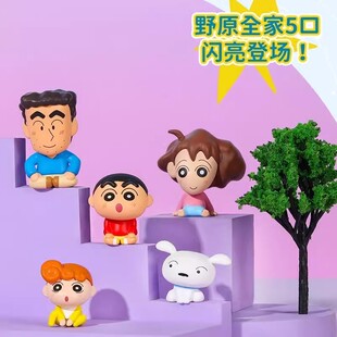 蜡笔小新米粒公仔Q版列小葵坐姿双叶幼稚园野原一家萌粒车载摆件