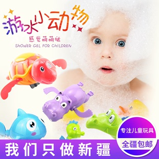 新疆 洗澡玩具儿童宝宝戏水女孩男孩婴幼儿电动向日葵喷水花洒 包邮