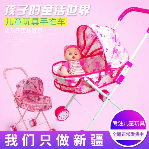 儿童玩具推车娃娃销量排行榜 儿童玩具推车娃娃品牌热度排名 小麦优选
