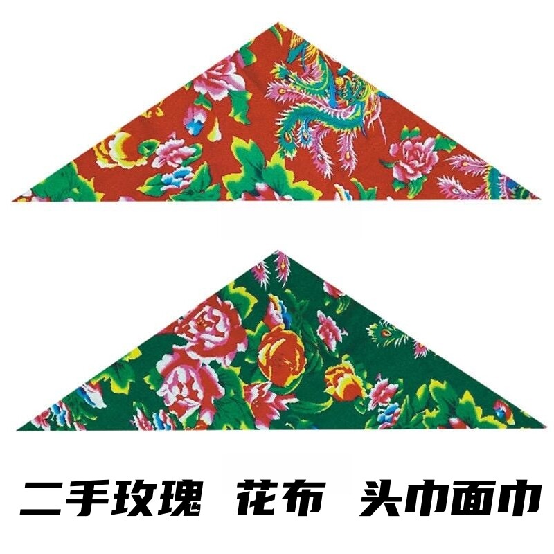 二手玫瑰头巾红绿面巾梁龙周边应援摇滚三角巾音乐节现场周边