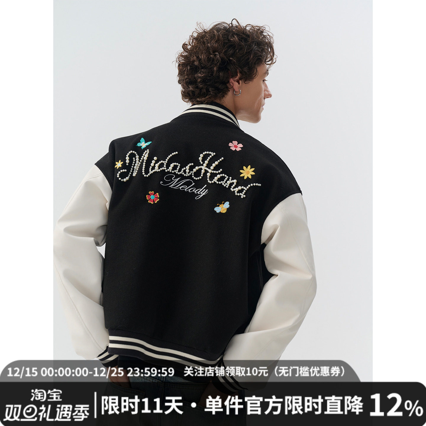 MIDASHAND美式珍珠棒球服