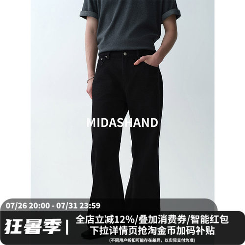 MIDASHAND老钱新贵直筒牛仔裤