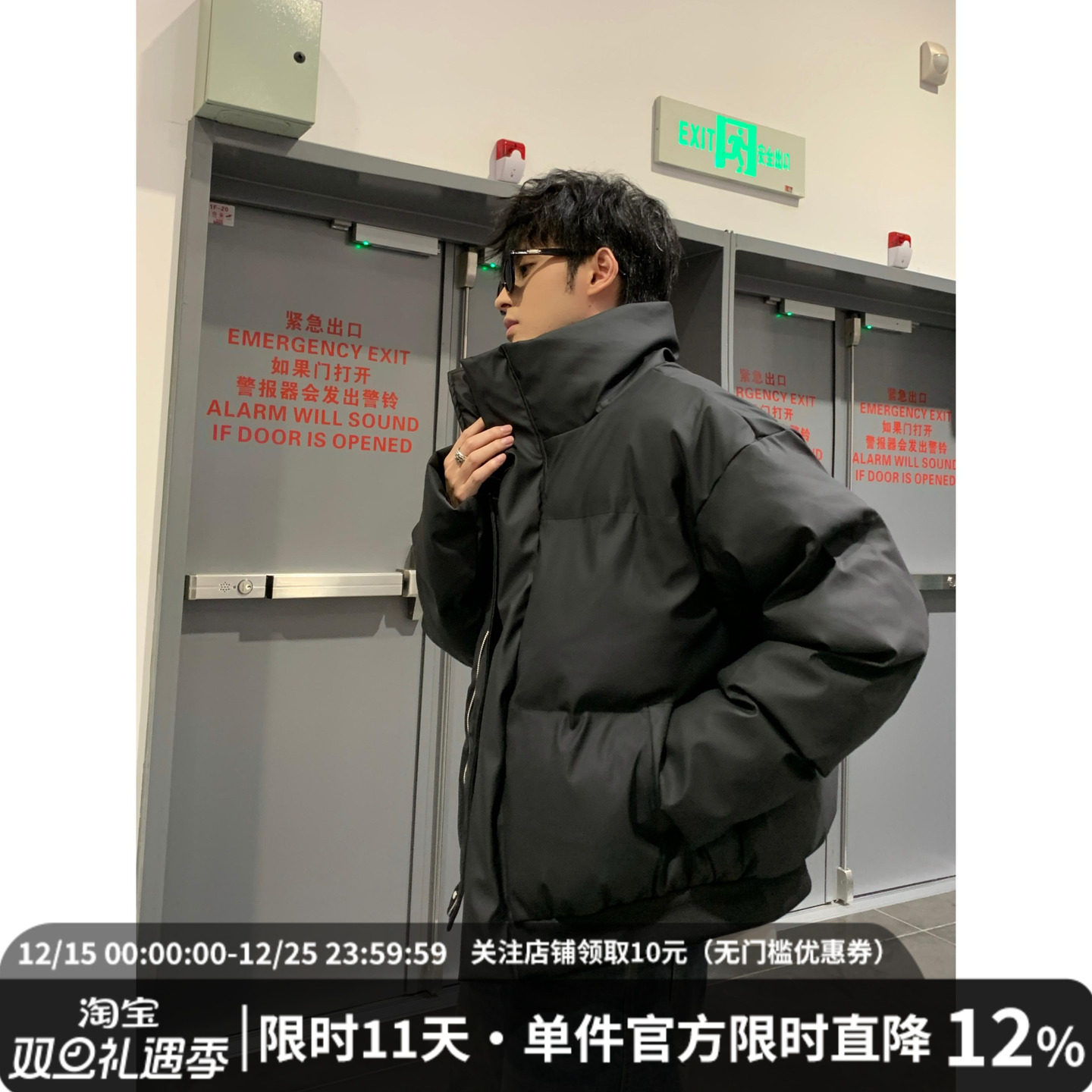 Midashand保暖黑色短款立领棉服