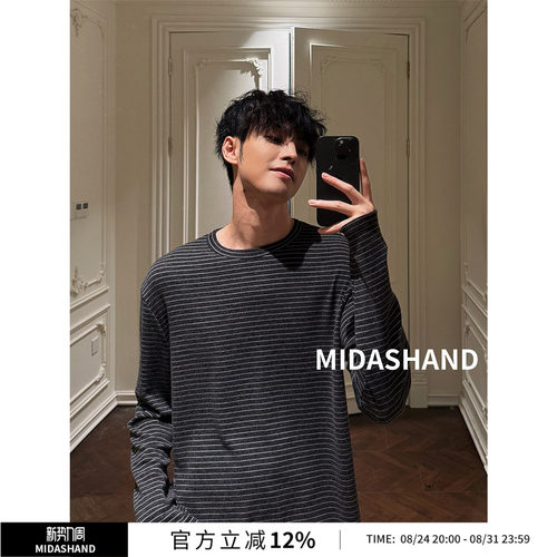 侯明昊同款丨MIDASHAND 26AW男生撞色条纹长袖T恤秋防晒罩衫情侣