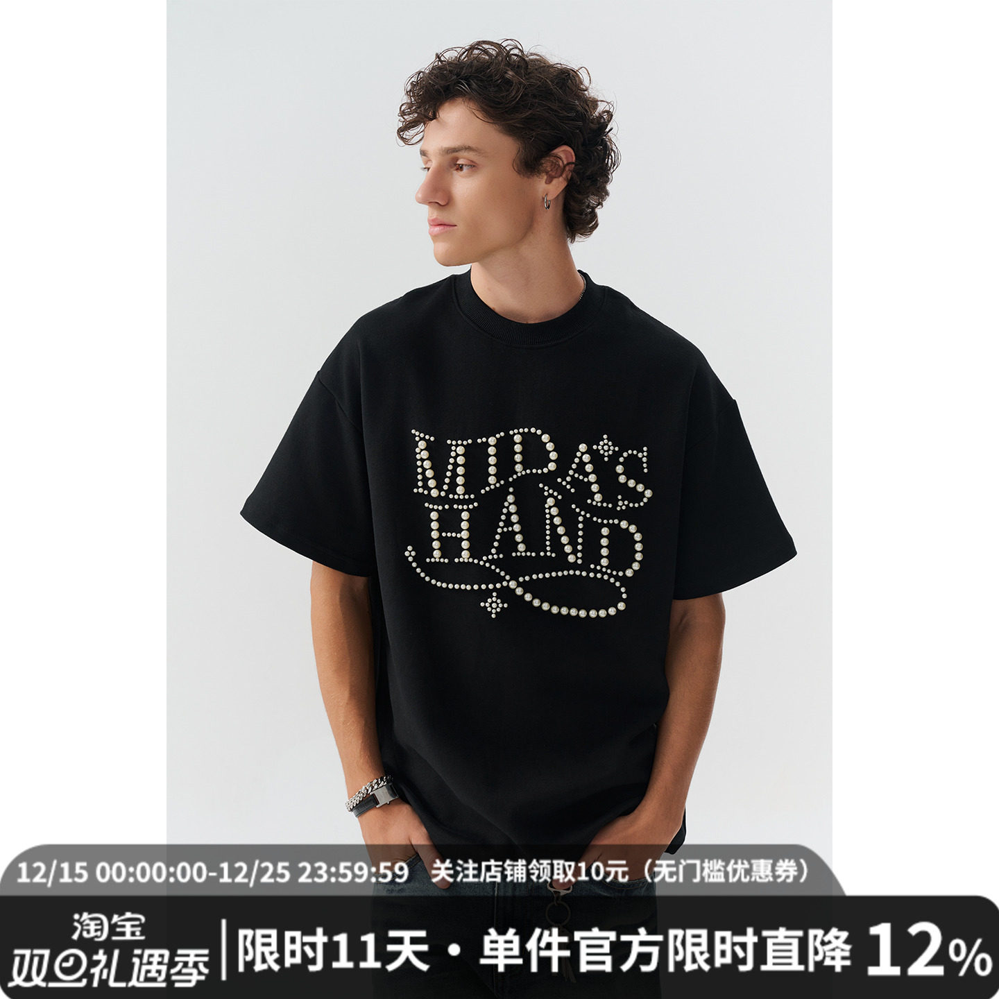 Midashand男生珍珠短袖T恤