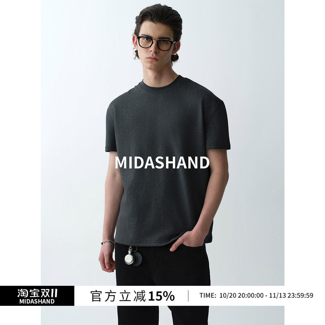 MIDASHAND莫代尔男士短袖T恤空气层基础纯色打底夏季新款百搭上衣