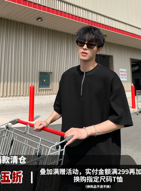 Midashand24ss夏季纯色insT恤320g领口拉链百搭休闲宽松圆领上衣