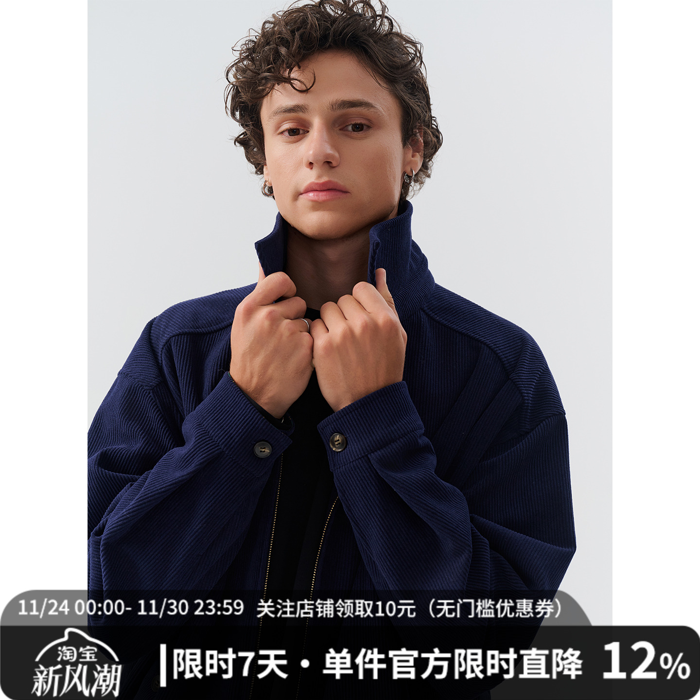 MIDASHAND复古灯芯绒夹克