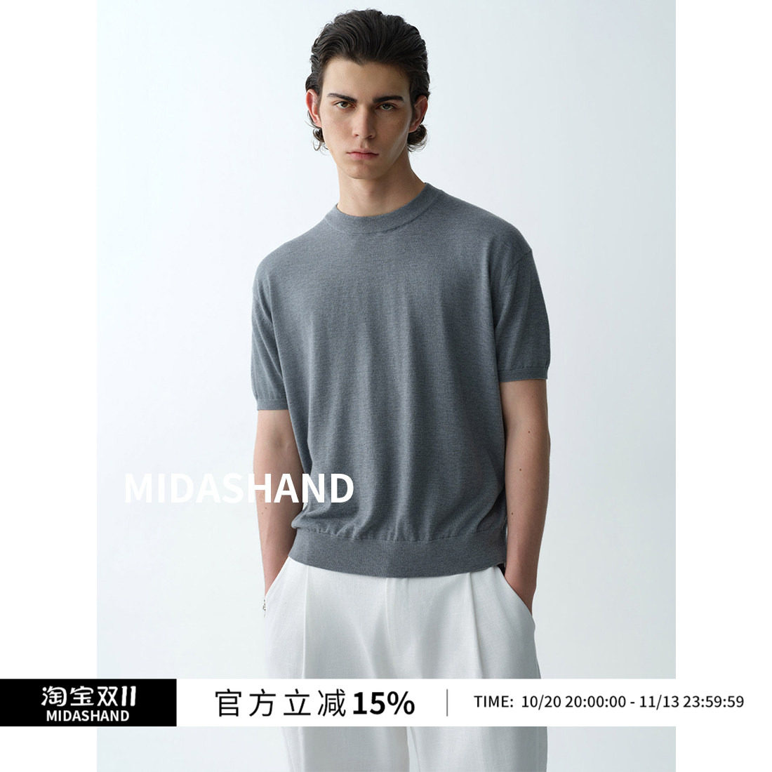 MIDASHAND 26SS桑蚕丝16针羊毛老钱风圆领针织衫男士正肩短袖T恤