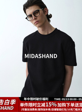 MIDASHAND 26ss300g磨毛重磅纯色短袖T恤百搭空气层打底半袖男