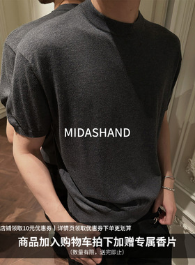 MIDASHAND 26SS桑蚕丝16针羊毛老钱风圆领针织衫男士正肩短袖T恤