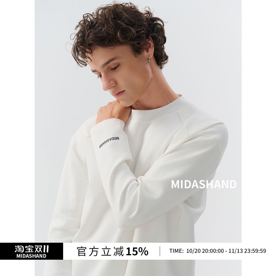 Midashand老钱圆领打底衫男生长袖秋款高级感cleanfit内搭卫衣