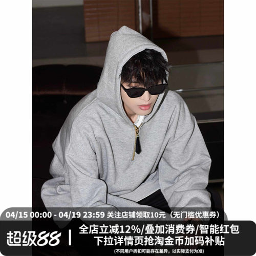 Midashand重磅连帽卫衣