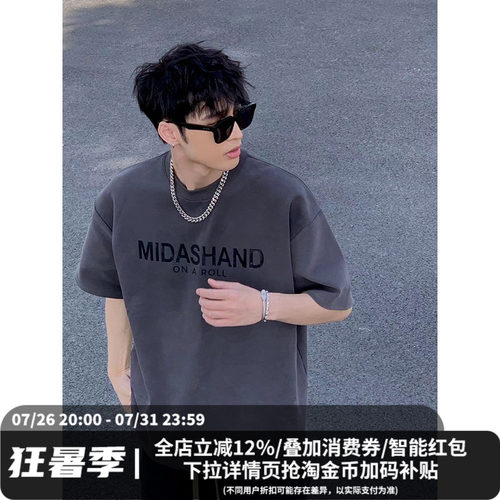 300g重磅短袖休闲短袖潮男女