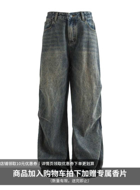 浩浩MWH 24aw春秋美式风复古牛仔裤宽松做旧直筒裤百搭休闲长裤男