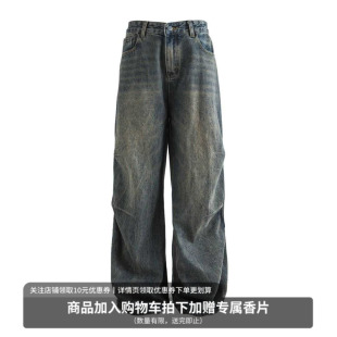 百搭休闲长裤 浩浩MWH 宽松做旧直筒裤 风复古牛仔裤 男 24aw春秋美式