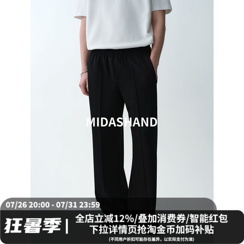 MIDASHAND26SS莱赛尔美式卫裤