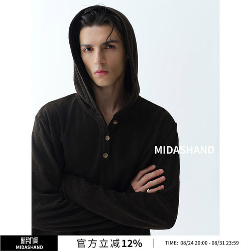 MIDASHAND桑蚕丝羊毛连帽卫衣
