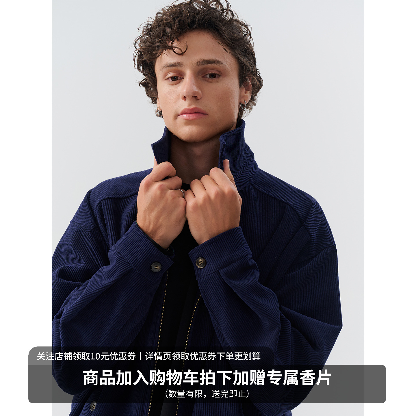 MIDASHAND复古灯芯绒夹克