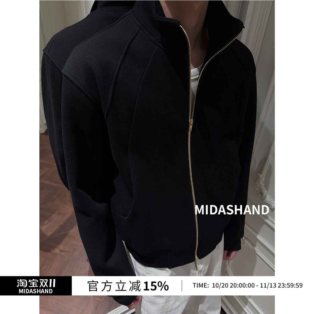 MIDASHAND 26AW美式黑金拉链卫衣cleanfit立领开衫高级感纯色外套