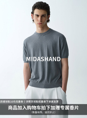 MIDASHAND 26SS桑蚕丝16针羊毛老钱风圆领针织衫男士正肩短袖T恤