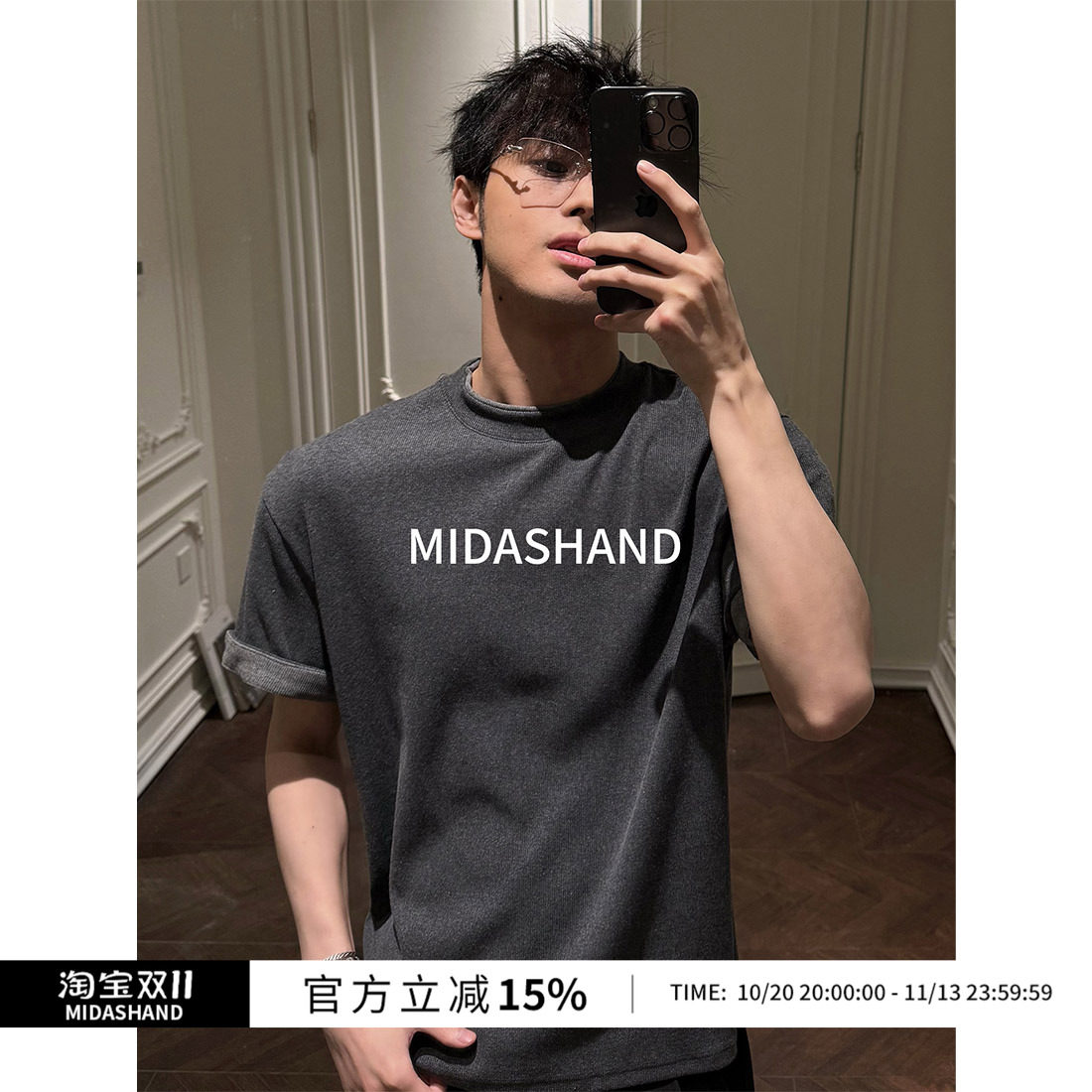 MIDASHAND 26ss男士撞色短袖宽松设计感假两件卷边T恤夏季新款潮