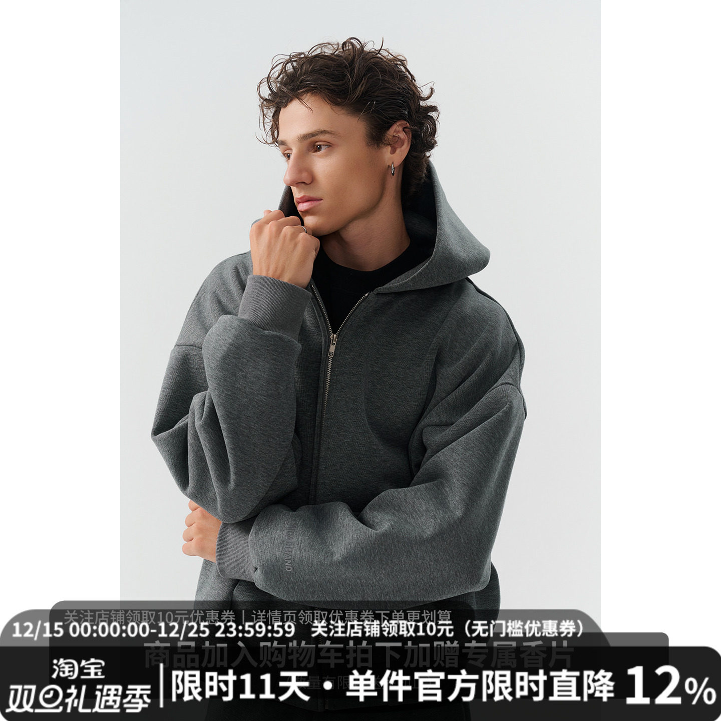 MIDASHAND男生连帽卫衣开衫